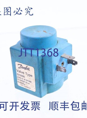 原装供应丹佛斯 EV250B  032U5256 018F7397 24VDC