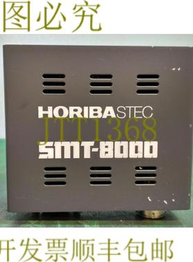 供应6275 HORIBA-STEC MFCMASS 流量控制器MMFA-2B SMT-800