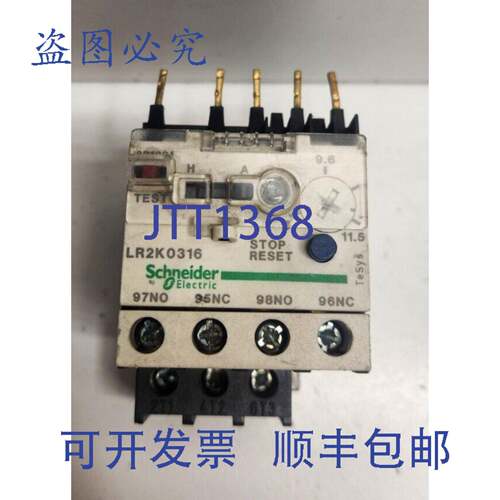 现货供应8-11.5A 575V 过载继电器 LR2K0316