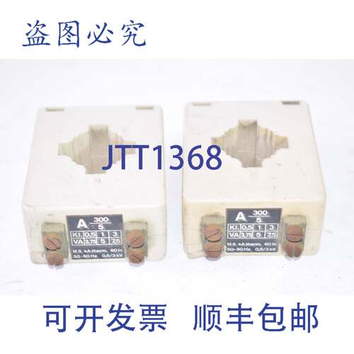现货供应2 件装 Neuberger Messinstrumente KG A 300/5 50/60 Hz