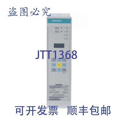 原装供应7SD6005-4EA00-2DA0/CC 7SD60054EA002DA0CC BF060309158