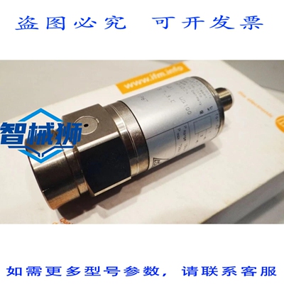 原装供应 IFM EFECTOR500 PPA024 电子压力传感器 - -