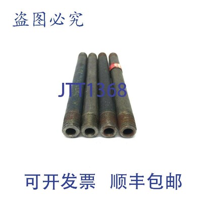 原装供应管接头 1/8 英寸直径 x 4-1/2 英寸长 Schedule 80 4 件