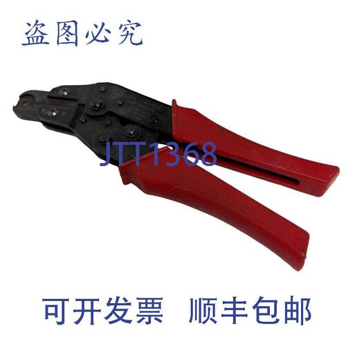 原装供应Molex CR60930A 手动压接工具 22-24 30-36 AWG