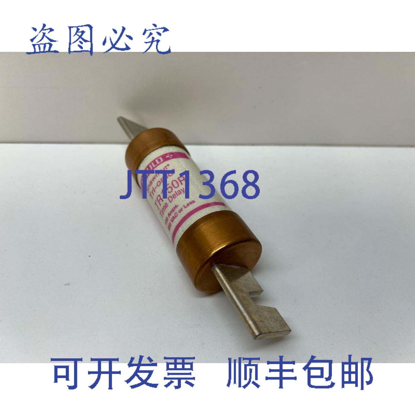 现货供应GOULD SHAWMUT 150A 250V 延时保险丝 TR150R
