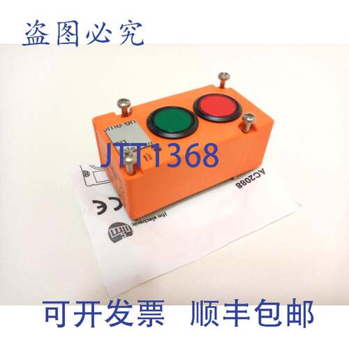 原装供应IFM 电子照明按钮模块 2 个按钮/2 个 LED AC2088