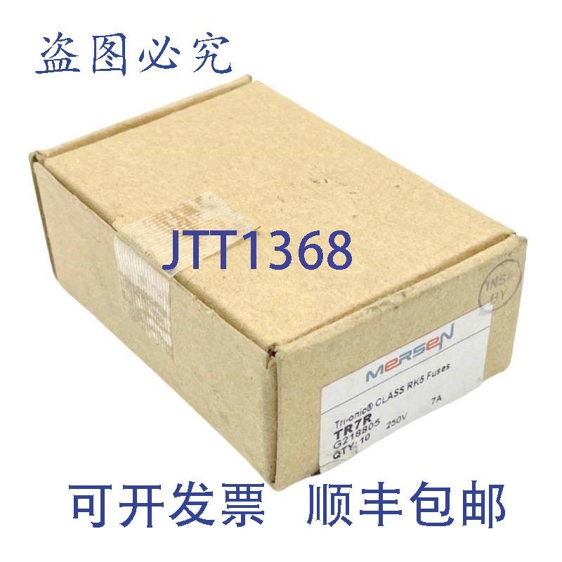 原装供应Mersen TR7R Tri-Onic RK5 级电气保险丝 7A 250VAC - 一