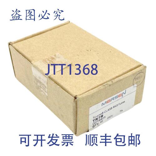 原装供应Mersen TR7R Tri-Onic RK5 级电气保险丝 7A 250VAC - 一