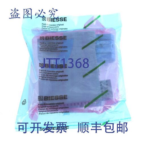原装供应比斯 HSD BH660 H0101DBH660C0 !新的 !