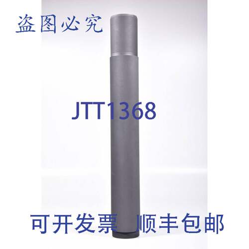 现货供应SGL GROUP 7657066301，118/95x875mm，冷却管，INTRA