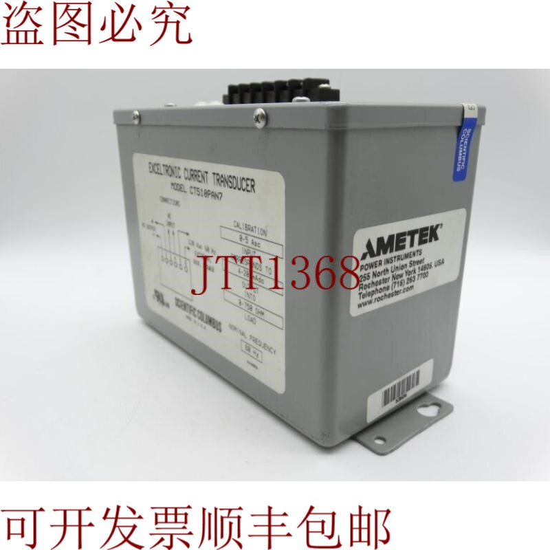 原装供应请参阅 AMETEK CT510PAN7