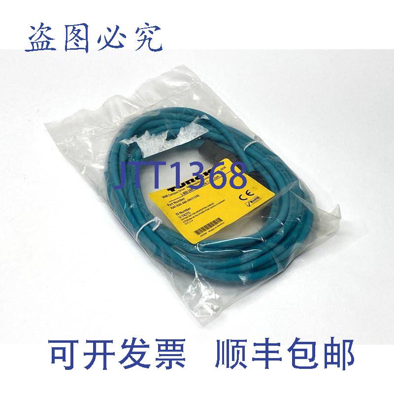 原装供应Turck RJ45 RJ45 440-5M/C1246 双端以太网线组 U-74275