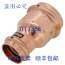 原装供应VIEGA 15588 1-1/2英寸 x 1英寸 铜制减速器 C x C 接头