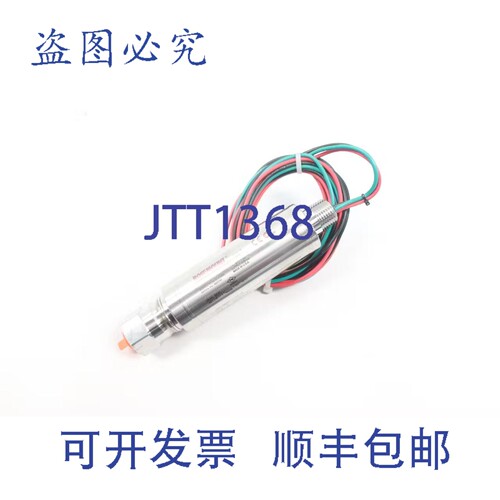 现货供应罗斯蒙特 4600G42E09A5AK6D1003 变送器 0-4000psi 11.25