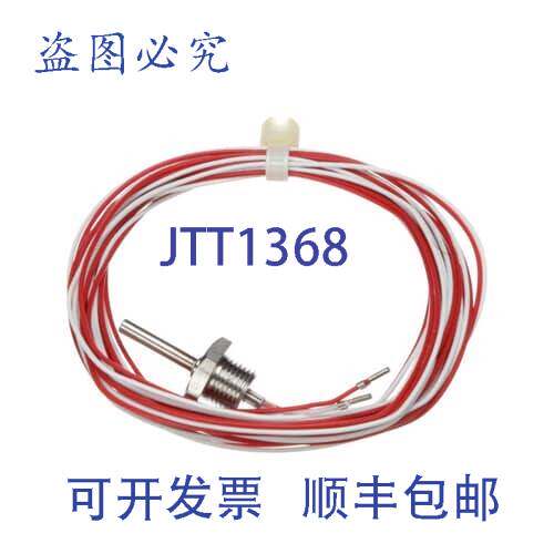 现货供应FRI-JADO 9192158 温度传感器 G1/8' 精密连接