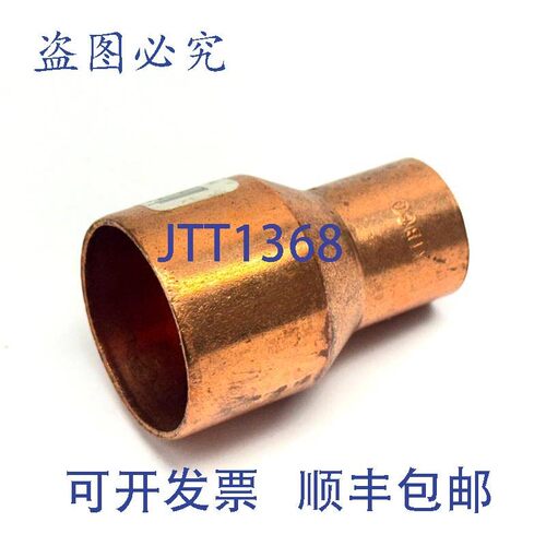原装供应Nibco C600 11/4x3/4 减速器 C x C 1-1/4