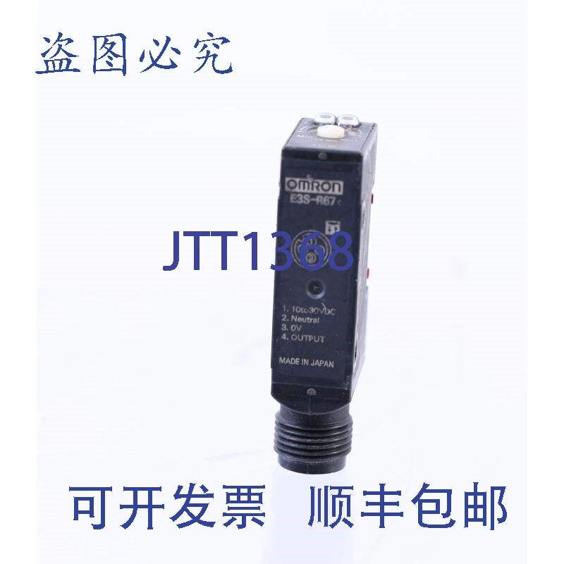 原装供应E3S-R67 E3SR67