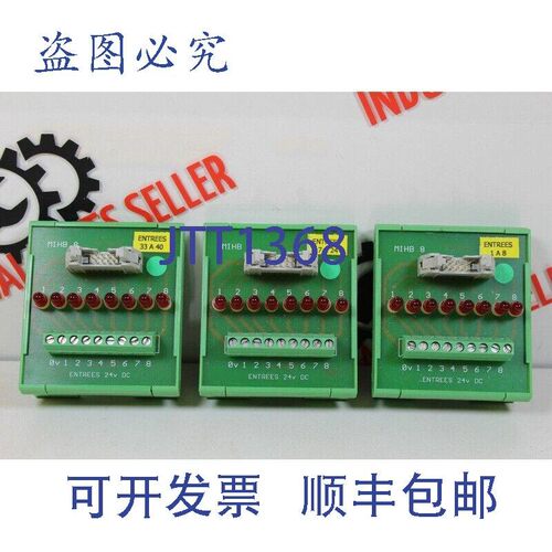 原装供应Serad Entrees 33-A-40 - 24V DC MIHB-8 模块 -