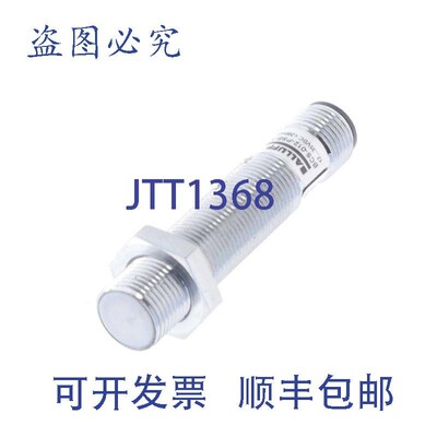 原装供应巴鲁夫 BCS-012-PSB-1-L-S4 BCS012PSB1LS4