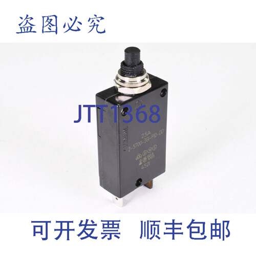 现货供应ETA 2-5700-IG1-P10-DD-2,5A，热断路器