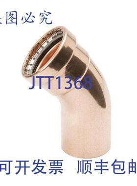 供应Mueller Streamline PRS 3英寸街用弯头替换件