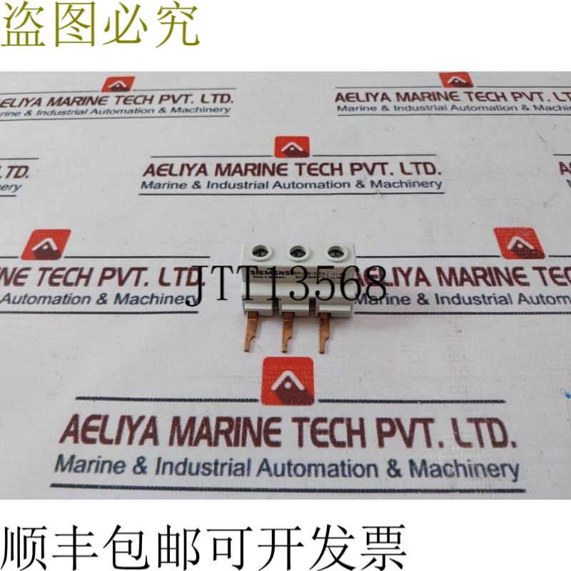 原装供应3RV1915-5A馈电夹