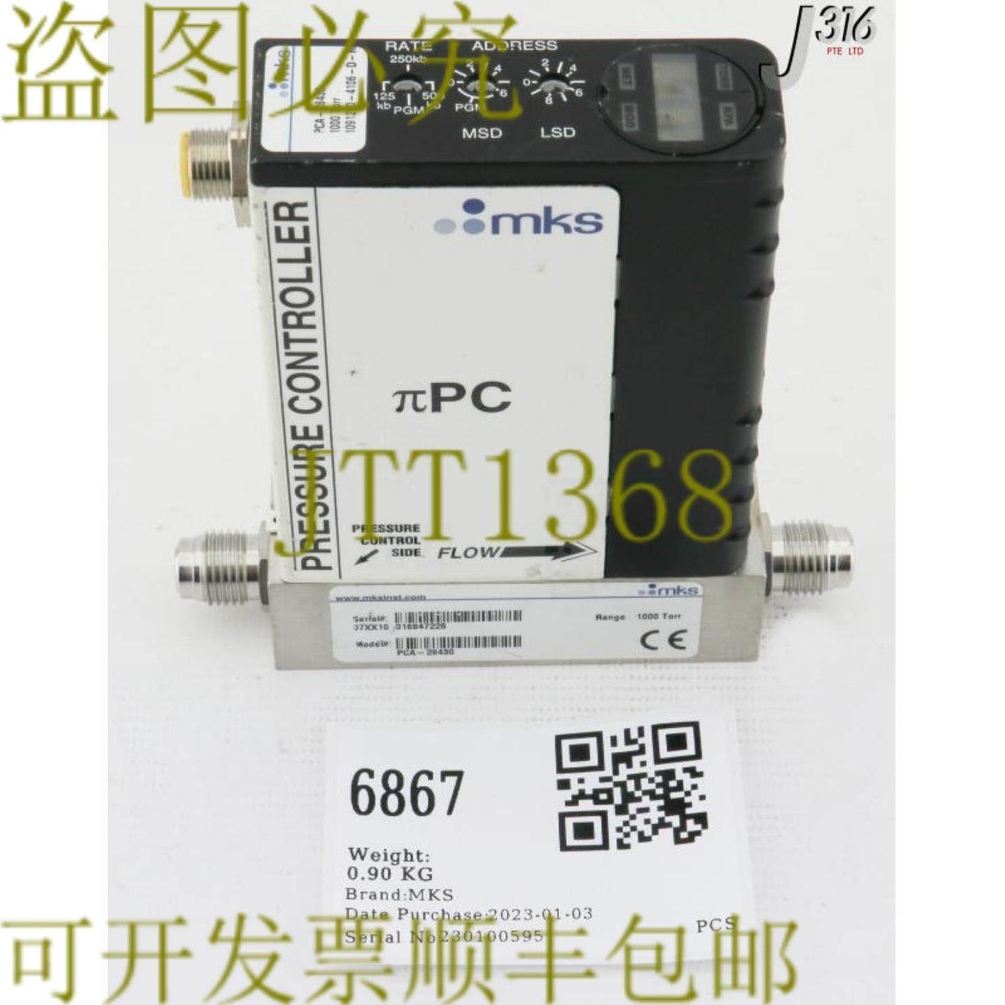 供应6867 MKS压力控制器压力增强PCA-28430
