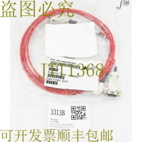供应33138 LAM 研究半导线加利福尼亚州ADPTRTCCT 风扇