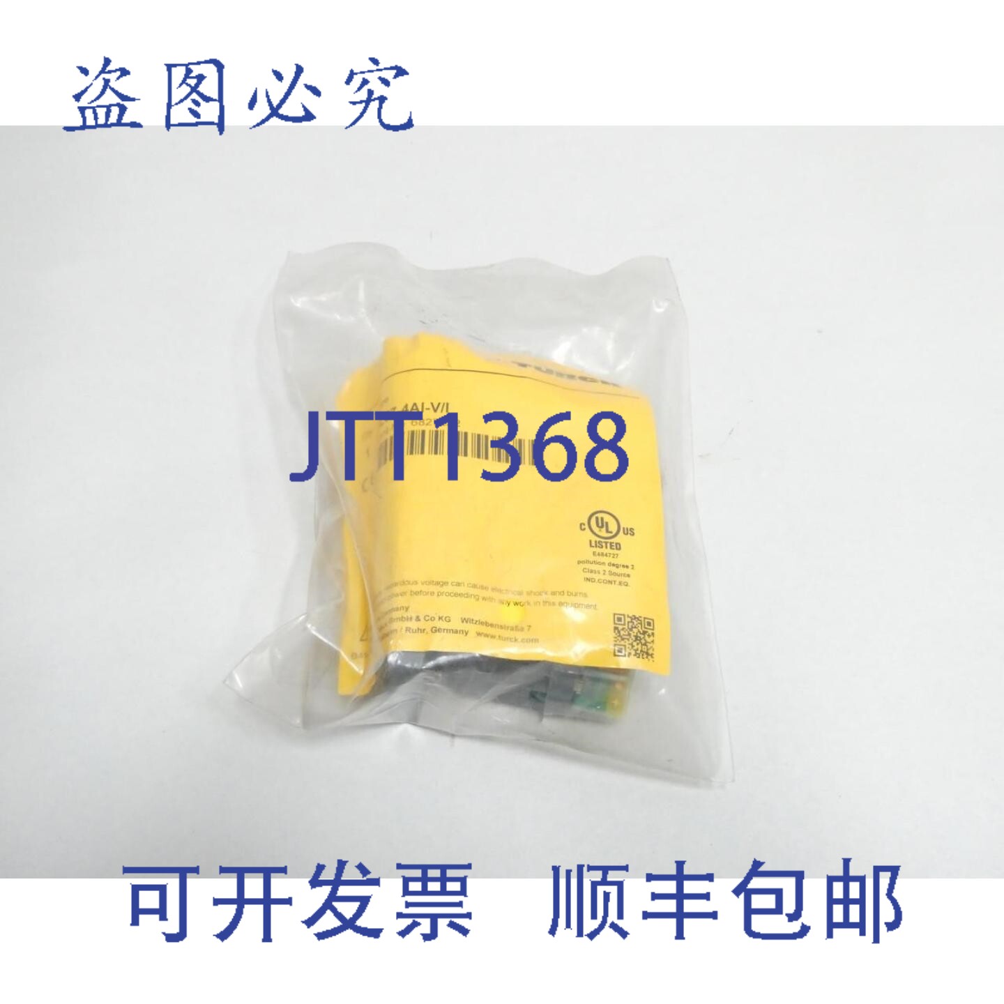 现货供应图尔克BL67-4AI-V/I模拟量输入模块