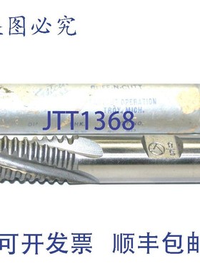 原装供应cut 5/8 英寸 4 刃 Ruff-N-Cutt 钴基单端高速钢立铣刀