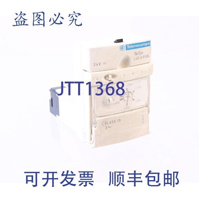 原装供应TELEMECANIQUE LUCA05BL 1,25-5A