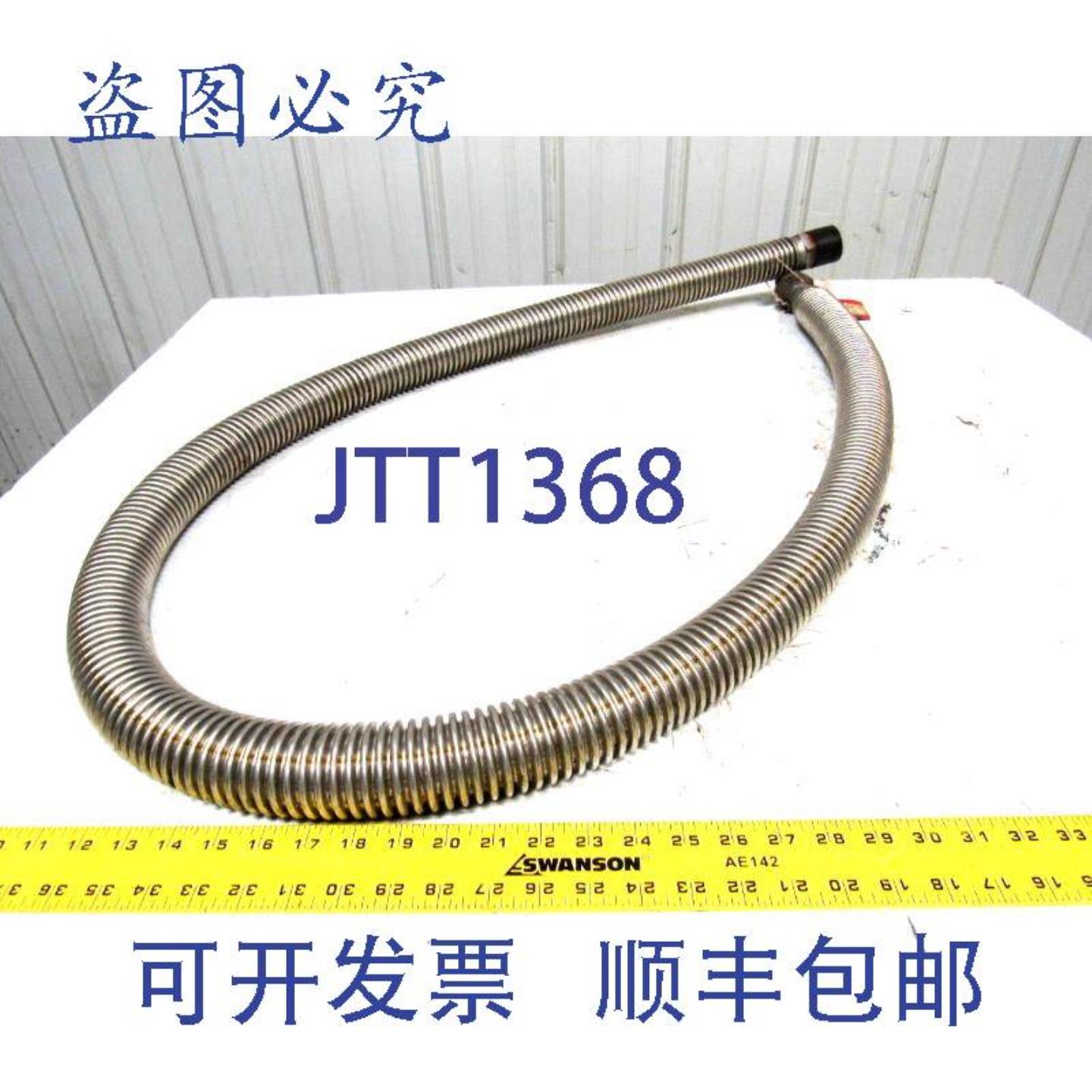 供应Hose Master SP-FH-11-13 波纹软管  1-58 英寸 x 8 英尺