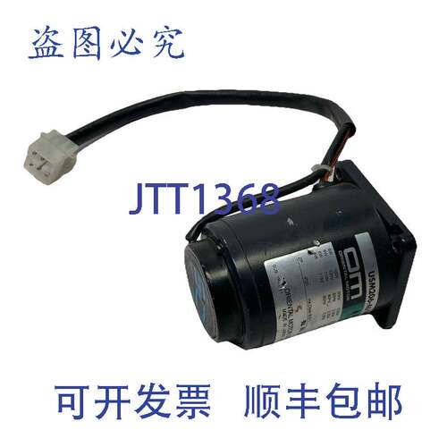 原装供应东方马达 USM206-401W 调速电机 6W 1600RPM