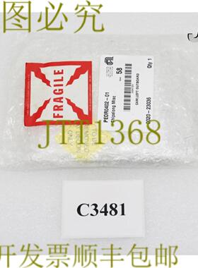 供应C3481应用材料图标左外板0020-23036