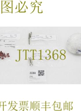 供应35364 AXCELIS套件升级散装电机旋转高温度带起子122322