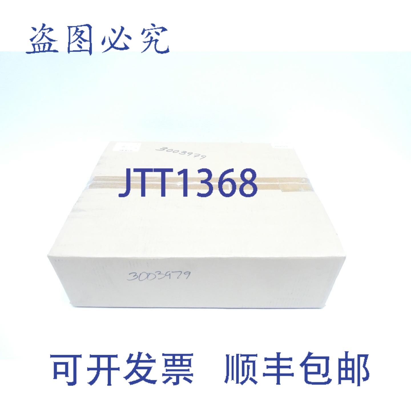 现货供应Reikotronic F0519VSF054XD 工业监视器 12v-dc