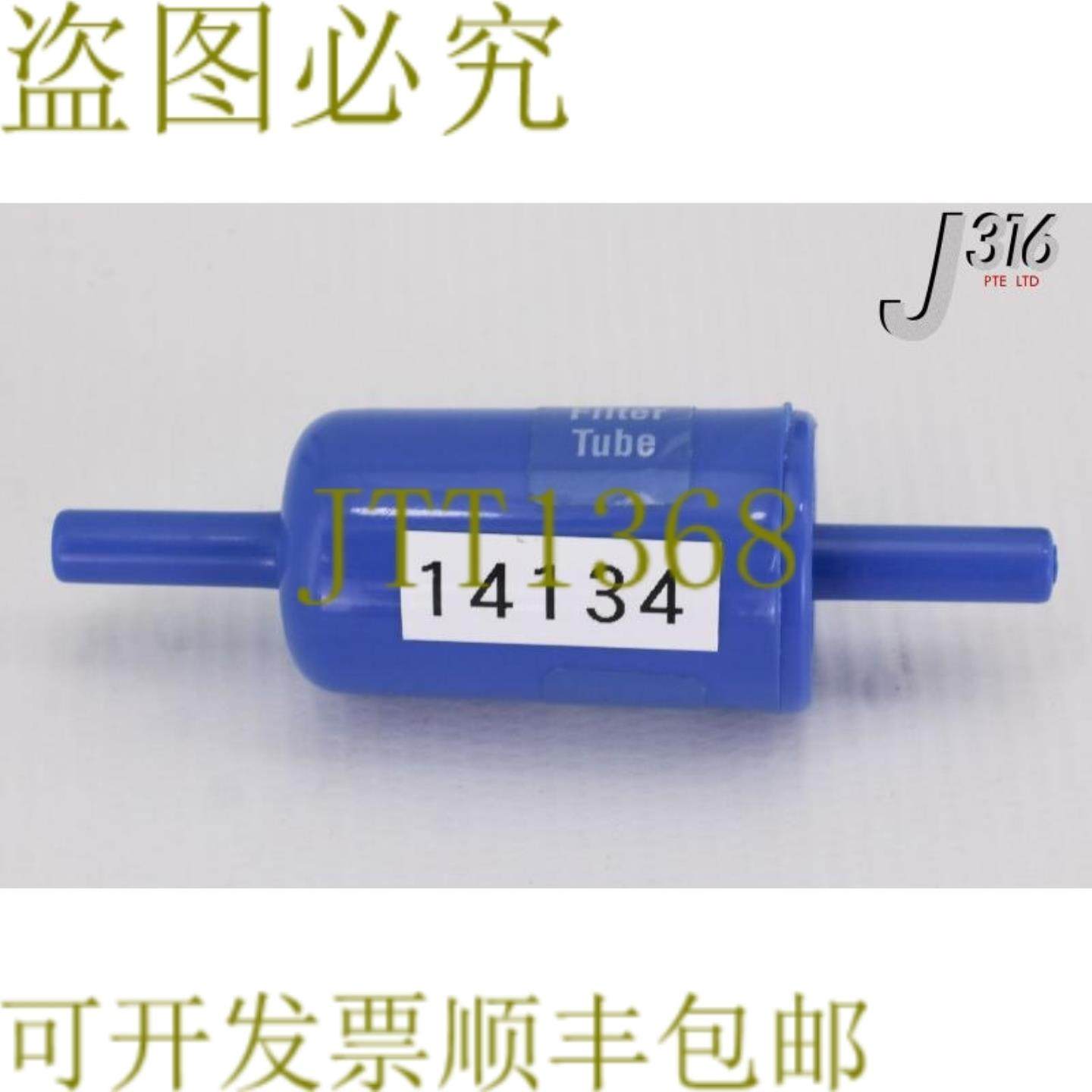 供应14134 BALSTON DFU 在线可丢弃过滤器 HTSP等级 CQ 992