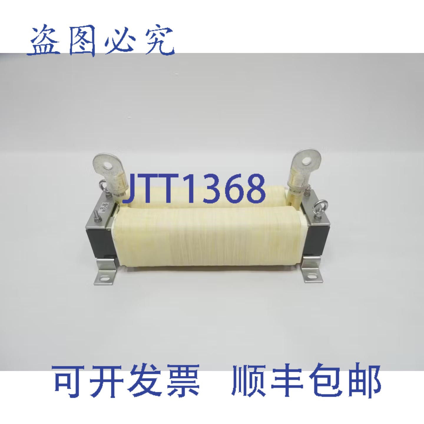 现货供应FR-HEL-H220K 直流扼流圈, 400V 逆变器