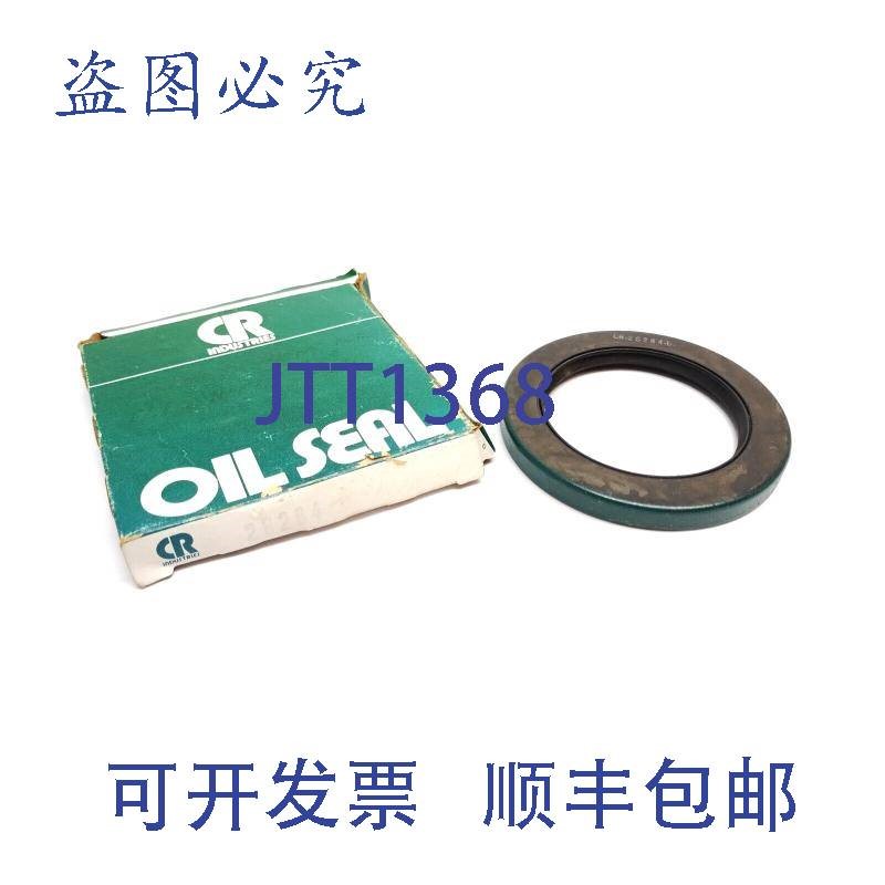 原装供应Chicago Rawhide C/R 26284 油封 2-1/2