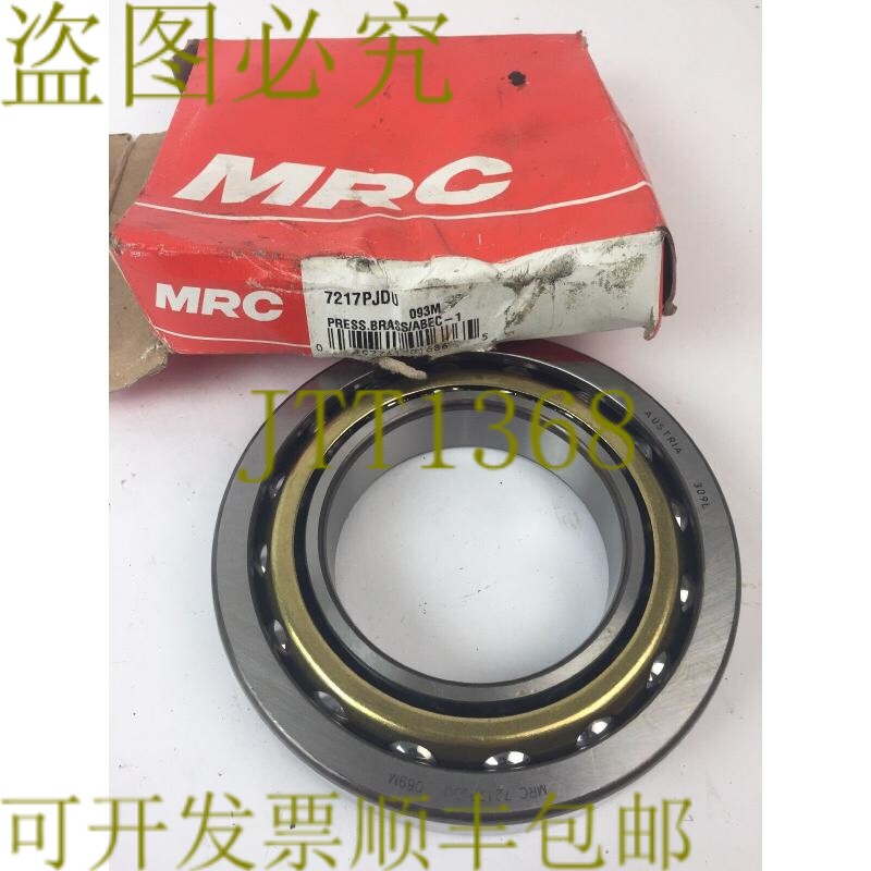 原装供应MRC 7217PJDU 压黄铜 ABEC-1 轴承