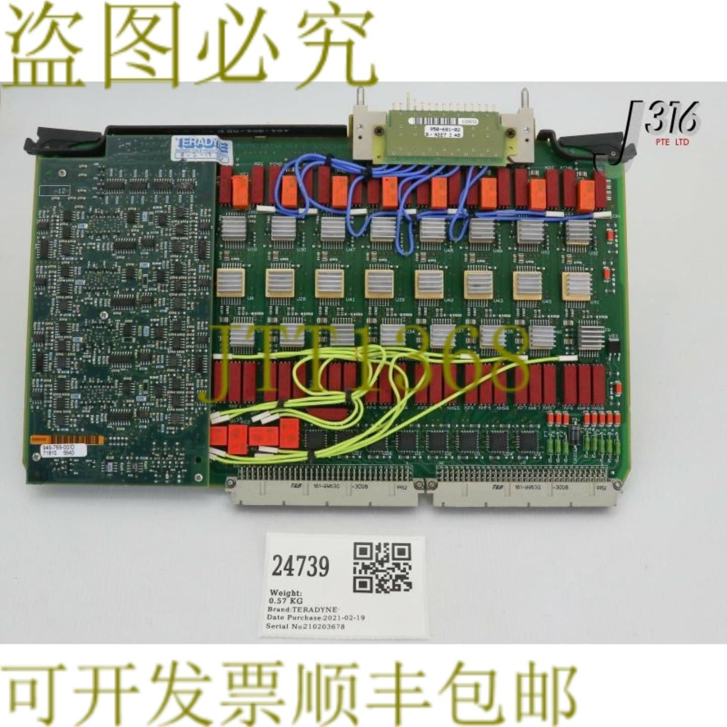 供应24739泰瑞达PCBLA768板带950-601-02和949-769-00D