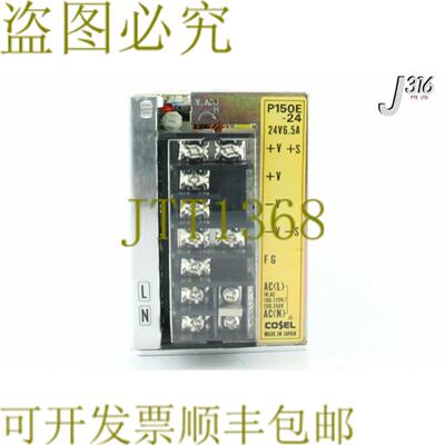 供应3429 COSEL 电源65A24V  P150E-24