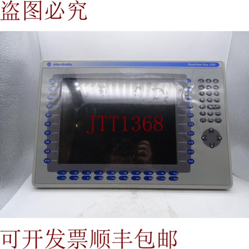 原装供应艾伦布拉德利 2711P-K12C4D1 系列人机界面