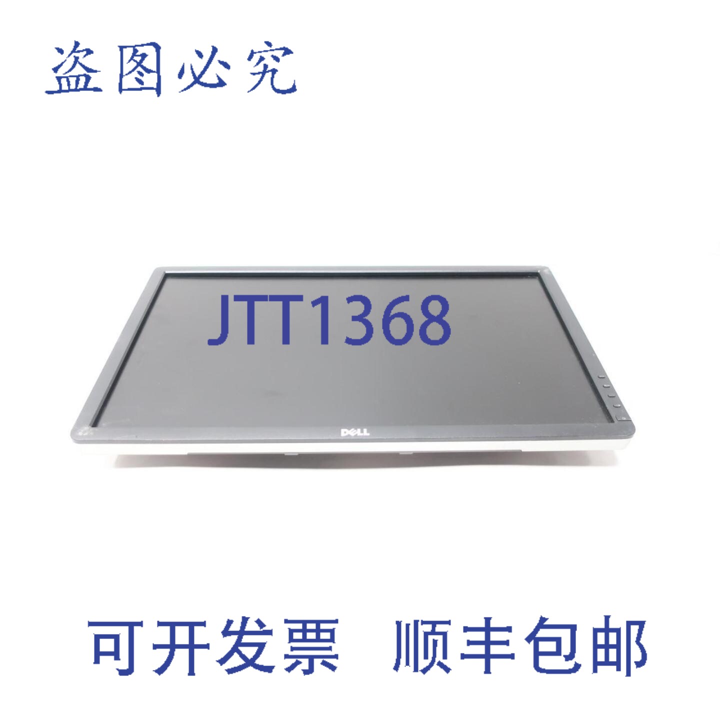 现货供应戴尔 U2312HMT LED 显示器 100-240V 电