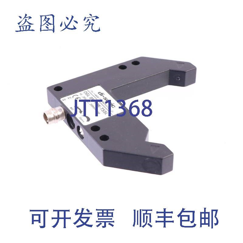 原装供应DI-SORIC OGL 051 P3K-TSSL