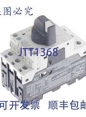 原装供应进口 PKZM0-0,63 PKZM0063 XTPRP63BC1