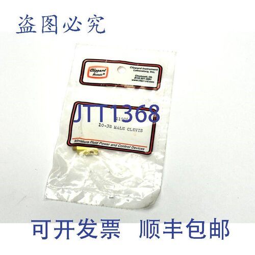 原装供应Clippard 11996 10-32 公杆 U 形夹