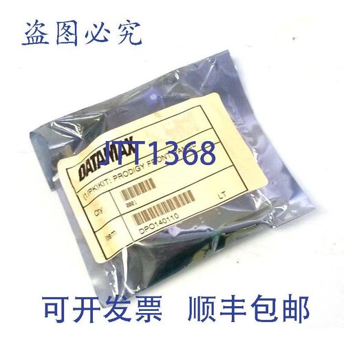 原装供应Datamax DPO140110 Prodigy