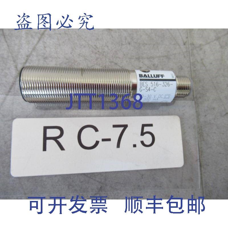 原装供应Balluff 554199 接近传感器 10-30VDC Sn 8mm 4 针 Ballu