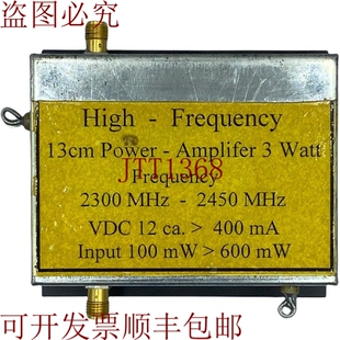 原装供应SMA RF 13cm 2300-2450 MHz 3W 12VDC